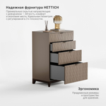 Высокий комод Case CS020