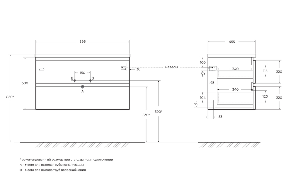 Тумба подвесная с раковиной BelBagno ALBANO-900-2C-SO-RNG