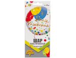 Шар (18"/46 см) Круг, РУС ДР Шары Конфетти