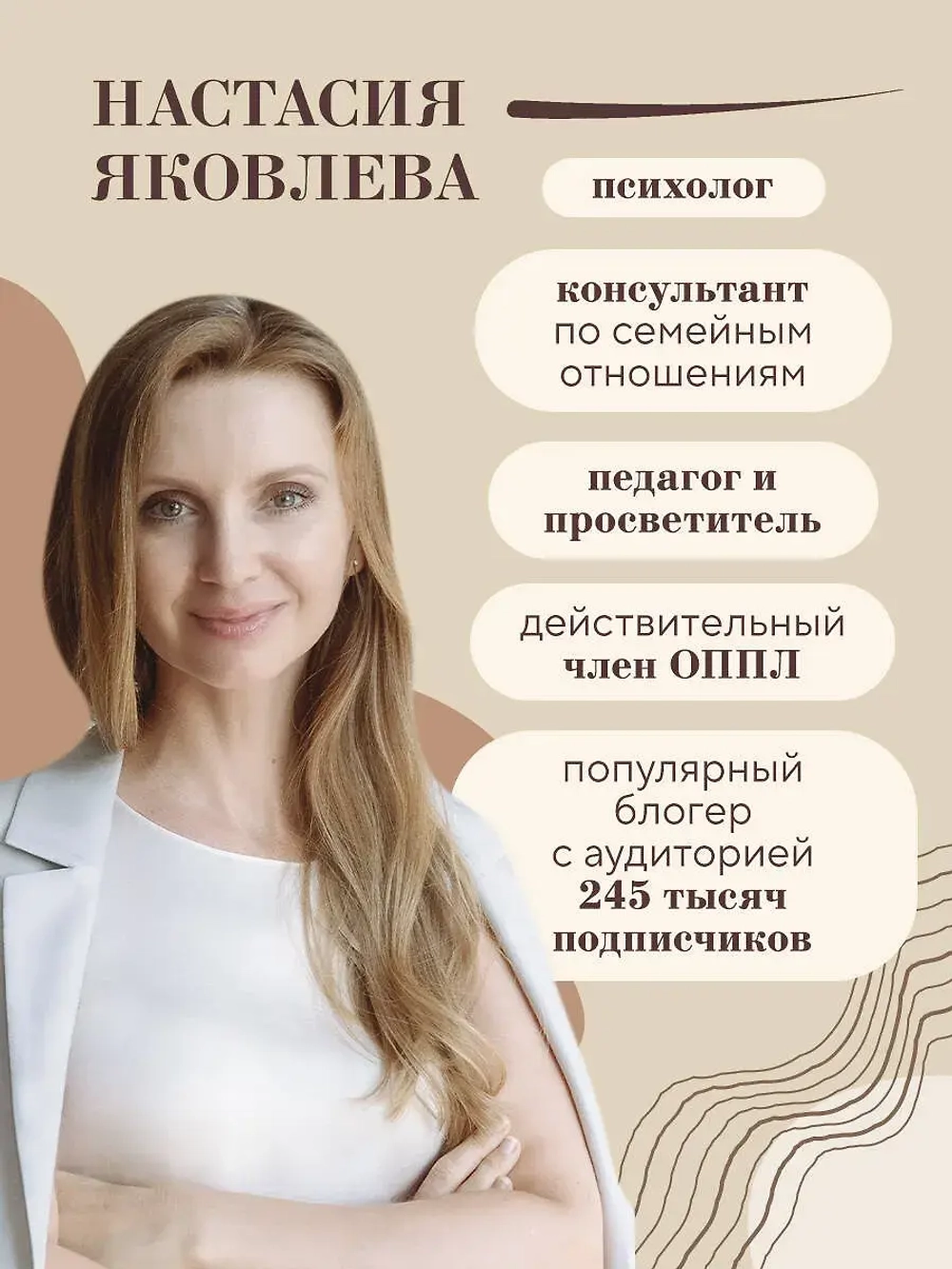 Я есть. Книга-тренинг. Самопознание, развитие, реализация