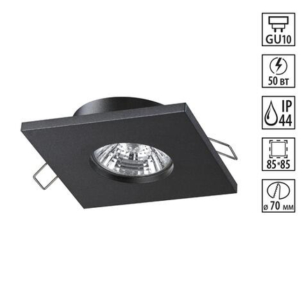 370805 SPOT NT22 532 черный Светильник встраиваемый влагозащищенный IP44 GU10 50W 220V AQUA