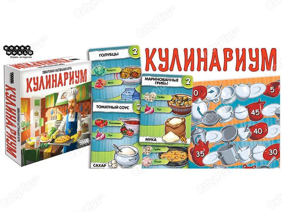 Игра "Кулинариум"