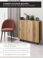 Стол - Книжка. Дуб Вотан - Антрацит