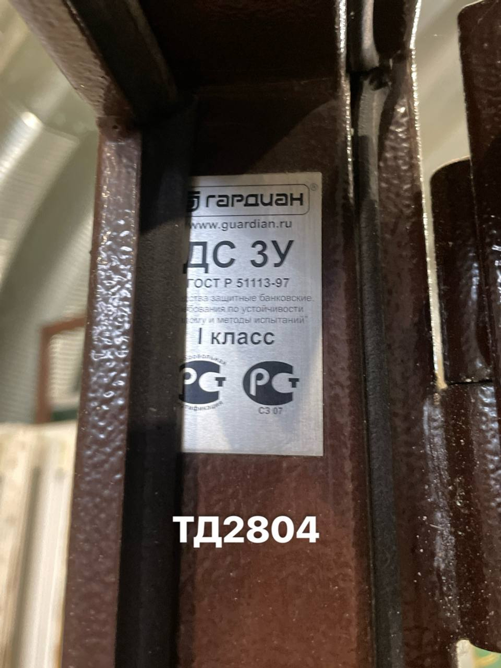 Дверь металлическая Б/У 206(в) х 103(ш) Входная