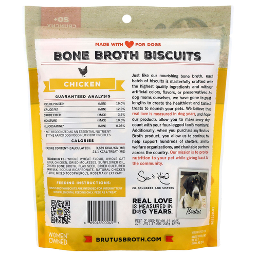 Brutus Bone Broth, печенье, для собак, со вкусом курицы, 226 г (8 унций)