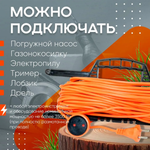 Удлинитель на рамке уличный силовой для сварки ПВС 2х1.5 мм 16 метров, влагозащитный литой штепсель для газонокосилки и триммера. Строительный удлинитель 16 метров, 1 гнездо оранжевый