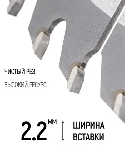 Диск пильный по дереву 150 х 20 х 40T + кольцо 20/16 мм для циркулярной пилы твердосплавные зубья ВК8 карбид вольфрама угол 15