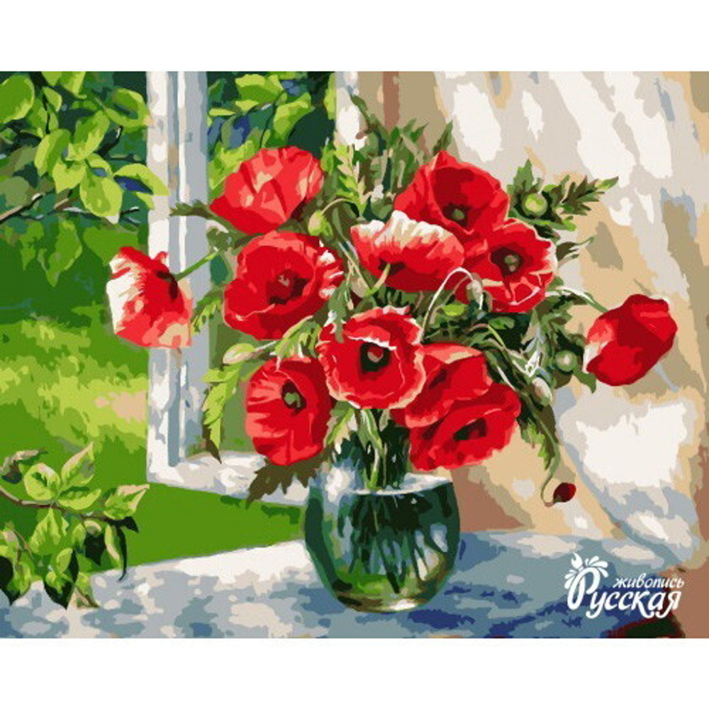 Картина рисование по номерам 40*50см «Маки на окне. Жанна Когай»