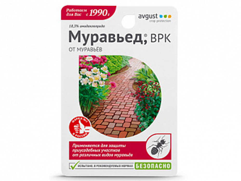 Муравьед 11мл №80 (препарат от муравьев)