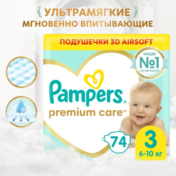 Подгузники Pampers Premium Care 3 (6-10 кг) 74 шт.