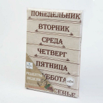 Комплект кухонных полотенец "Рецепты недели" полулён (34*61 см.) 8шт.
