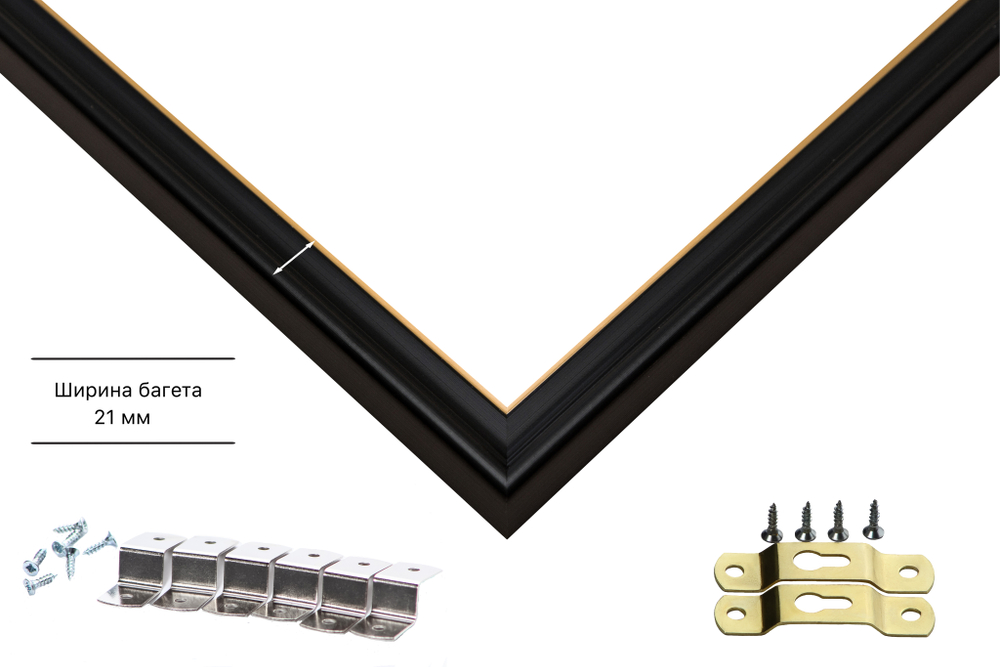 Рама 25x60 для картин и фотографий RP0292233-07(D1G)