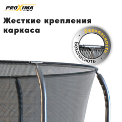 Батут proxima premium dual 14 футов, арт. cfr-14f-4w
