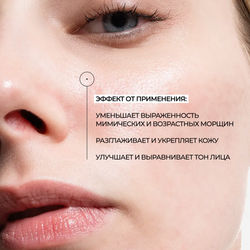 ALLIES OF SKIN Retinal 0,1% & Peptides Advanced Repair Night Cream Усиленный ночной восстанавливающий пептидный крем с 0,1% ретиналем, 48 мл