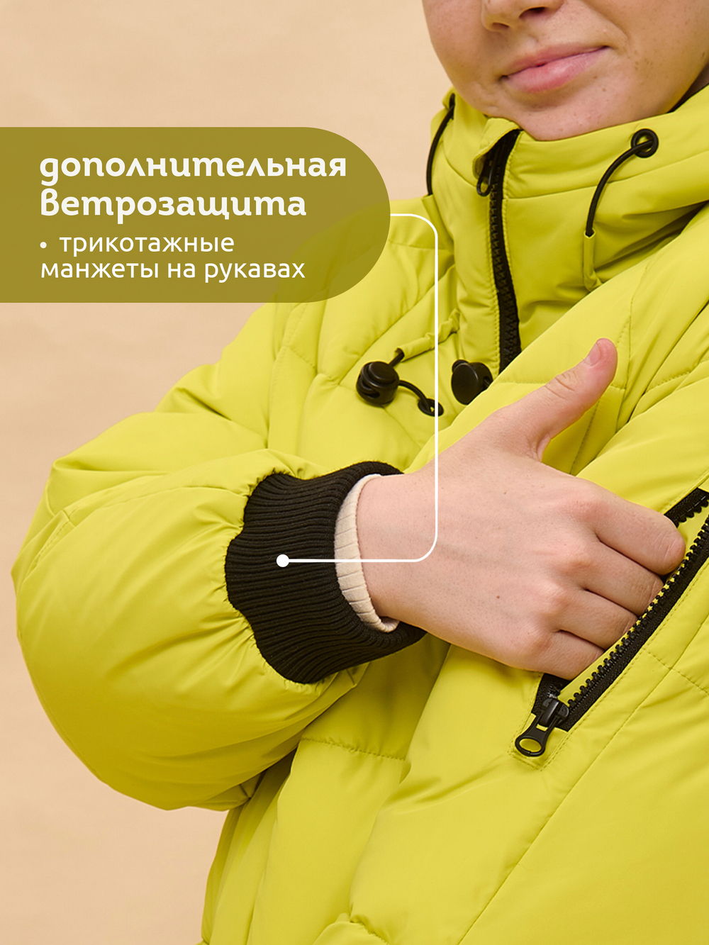Куртка для девочек