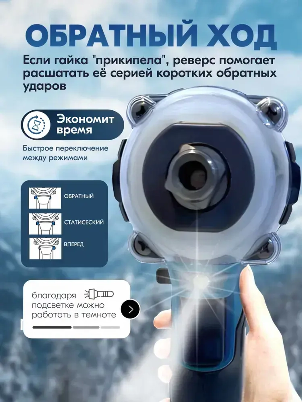 Гайковерт аккумуляторный ударный, бесщеточный, 40 В, 2 АКБ