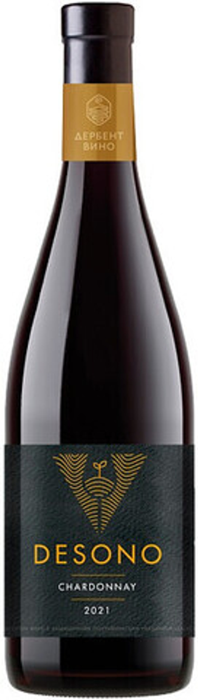 Вино Дэсоно Шардоне