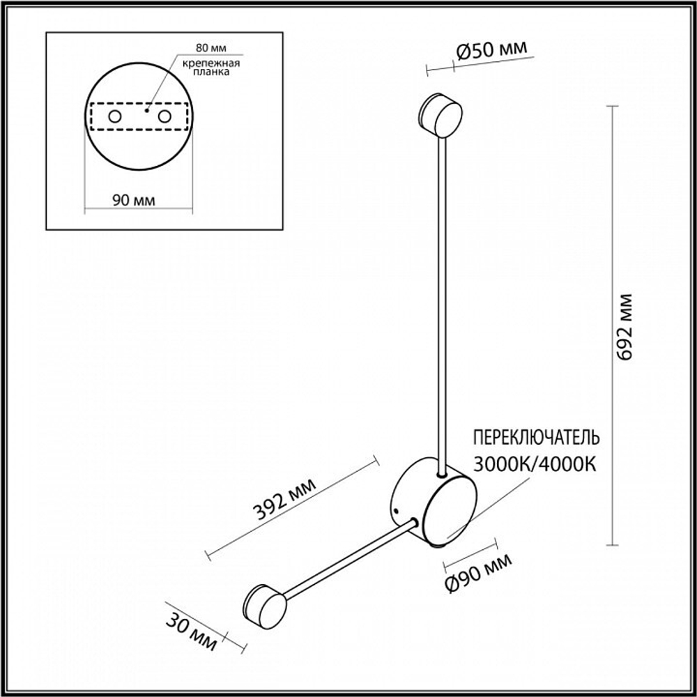 Накладной светильник Odeon Light Satellite 7008/10WL