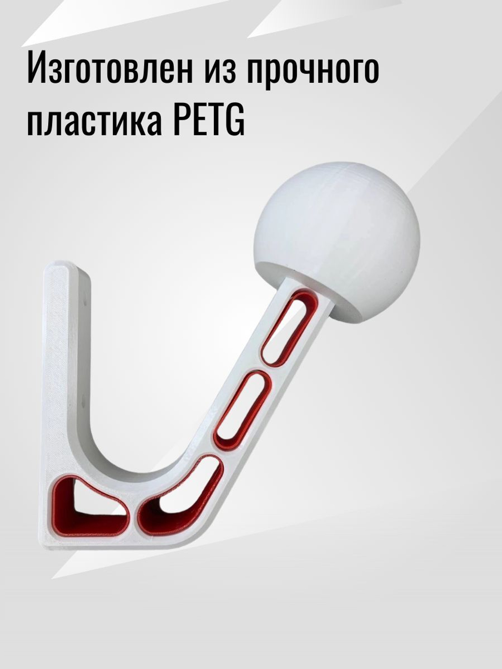 Держатель-вешалка для шлема универсальный