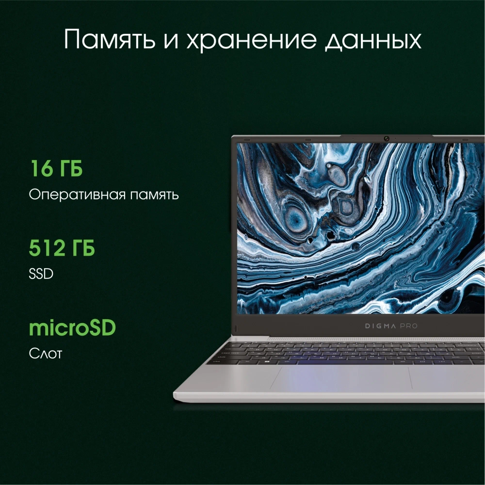Ноутбук Digma Pro Breve Ryzen 7 7730U 16Gb SSD512Gb AMD Radeon Graphics 15.6" IPS FHD Win11Pro silver (DN15R7-ADXW05)