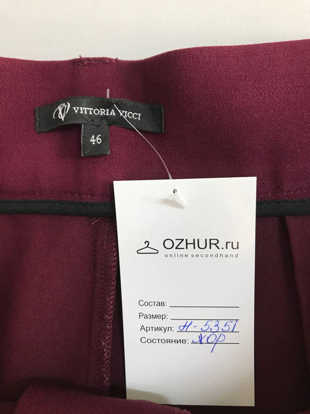 Шорты Vittoria Vicci классического кроя, визуально 46 размер