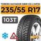 Torero Matador Sibir Ice 2 MP30 235/55 R17 103T шип.