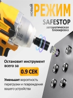Гайковерт аккумуляторный ударный мощный бесщеточный DEECHEN,/24В, 5000 об-мин с 2 аккумуляторами 4500 Ам/ч, инструменты