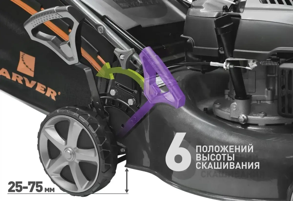 Бензиновая газонокосилка Carver LMG-2646DM (01.024.00003)