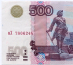 Банкнота 500 рублей 1997 год. Модификация 2001 года мХ 7806244. XF