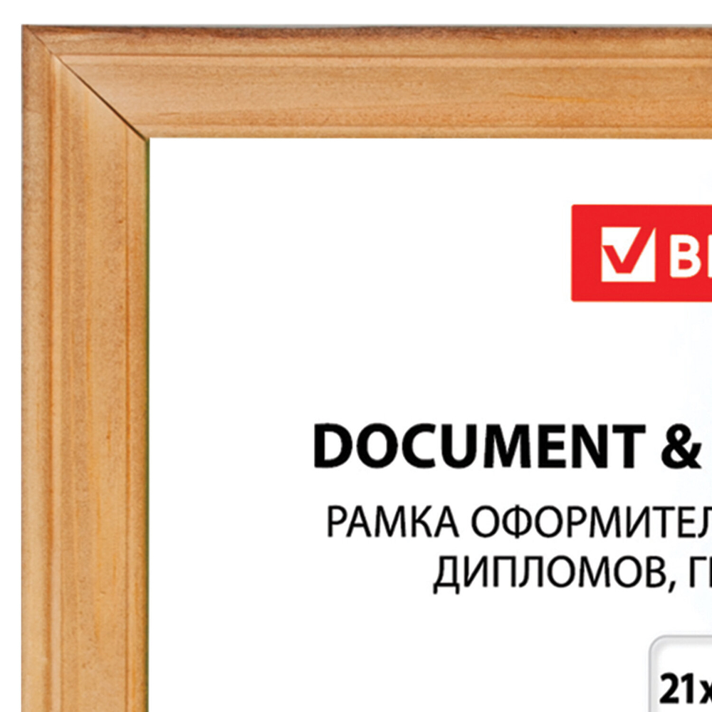 Рамка 21х30 см дерево багет 18 мм BRAUBERG "HIT" канадская сосна стекло (5 штук в упаковке)