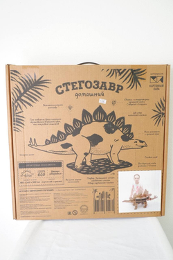 Набор креативного творчества "Стегозавр" 3+ , новый