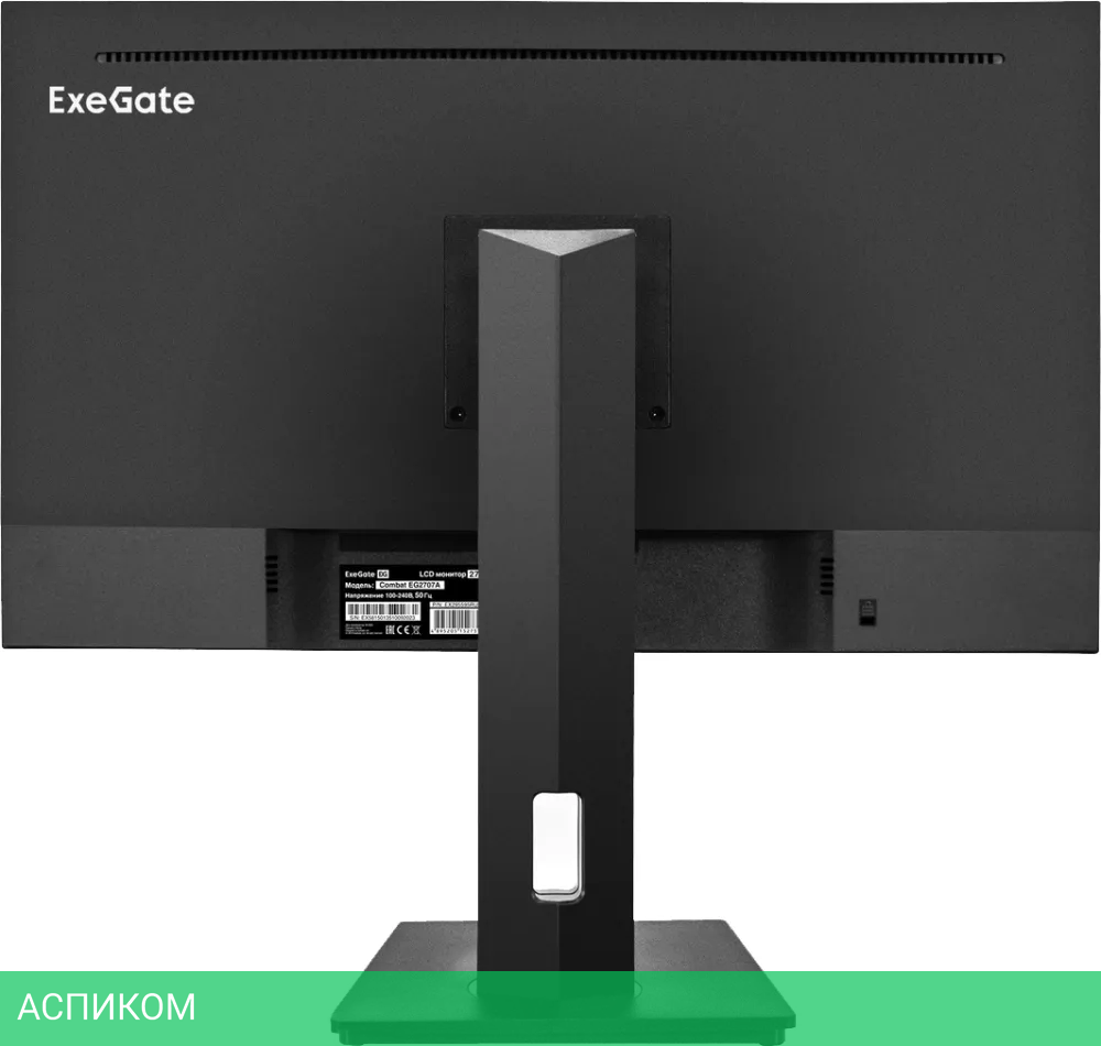 Игровой монитор ExeGate Combat EG2707A EX295595RUS