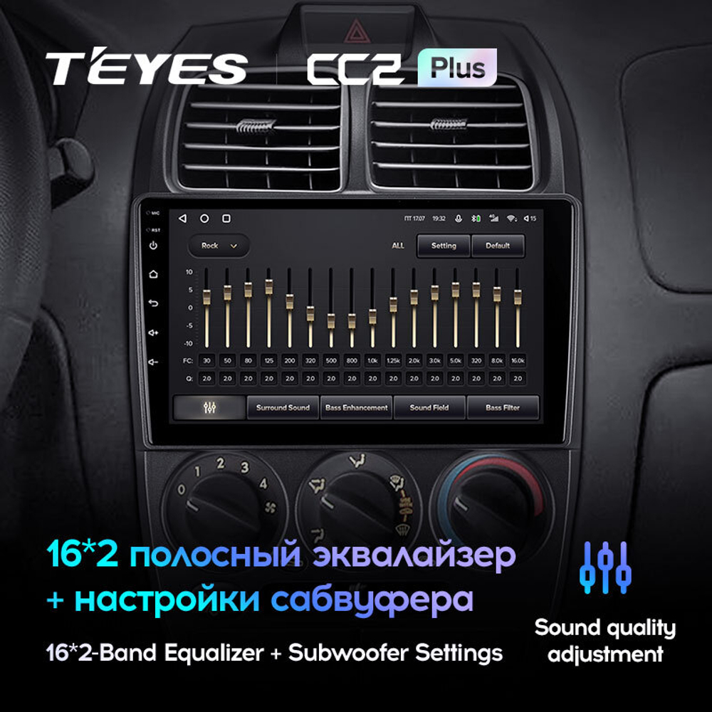 Teyes CC2 Plus 9" для Hyundai Accent II 1999-2012