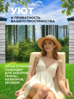 Фотосетка на забор зеленый пейзаж лес елки 6х2,16 м