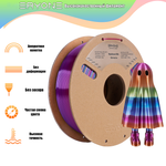 Пластик Eryone Silk Rainbow PLA 1.75mm 1kg Universe
