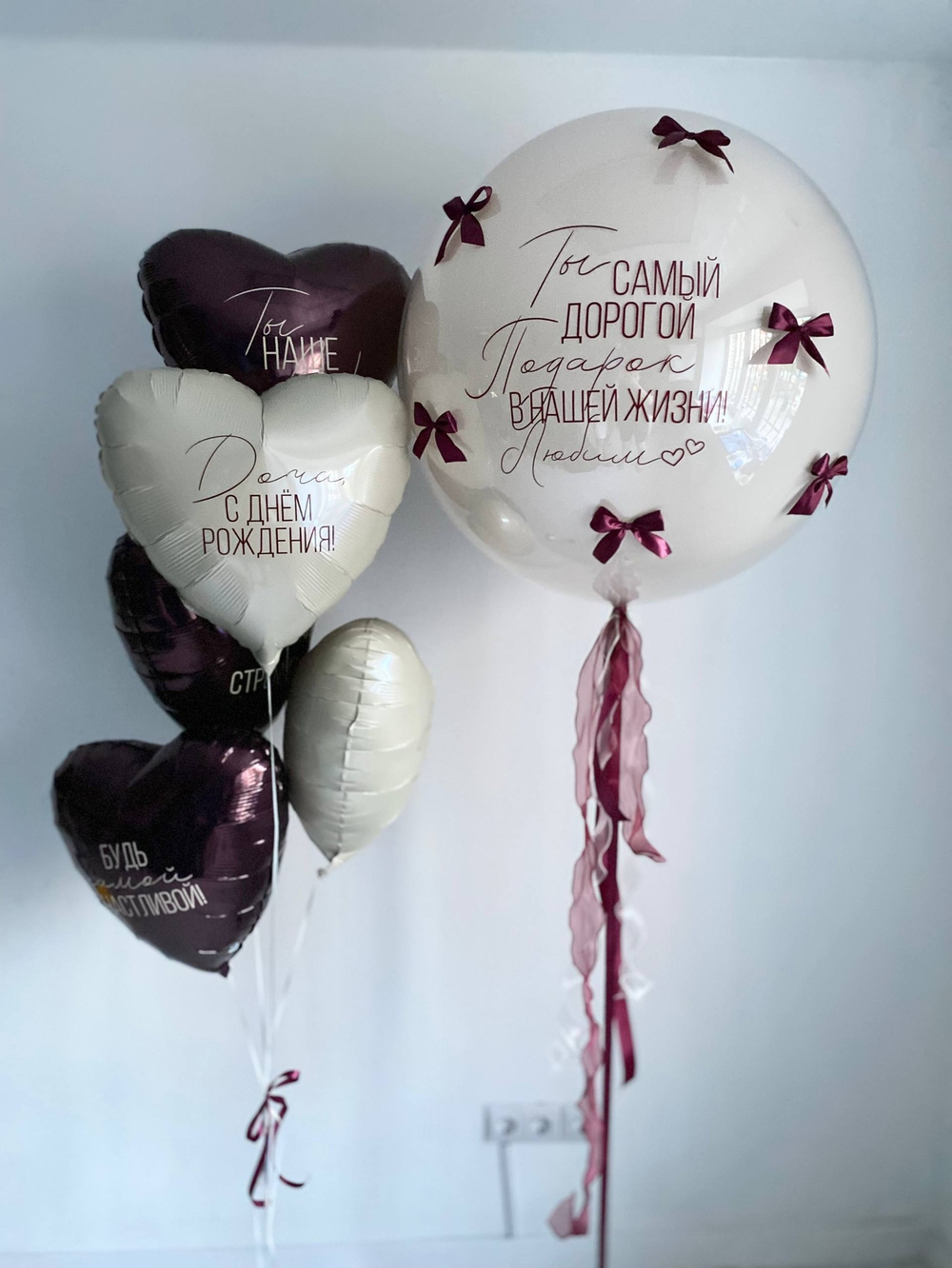 Большой двойной шар стеклянный бордовый/песок №3599