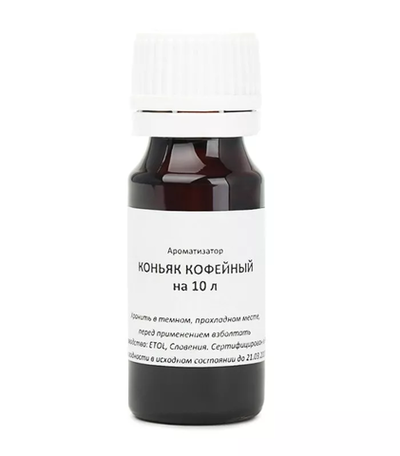 Коньяк кофейный (ароматизатор) ВАД 10мл