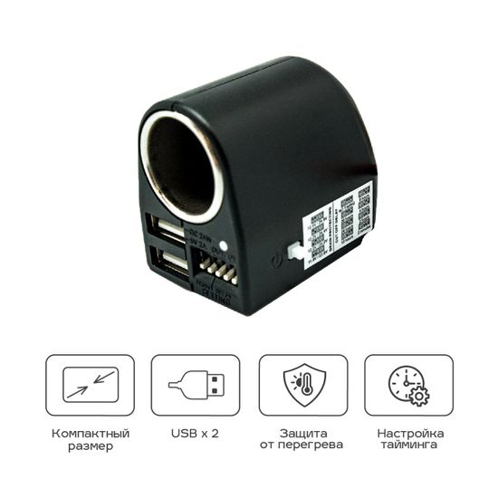 TrendVision Power Control Pro