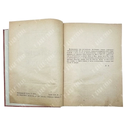 Апушкин В.А. Генерал от поражений В. А. Сухомлинов. — Л.: Былое, 1925. Тираж 5000 эк