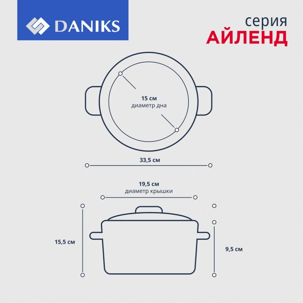 Кастрюля нерж, 2.2 л, с крыш, крыш стекло, Daniks, Айленд, SD-23-18, индукц