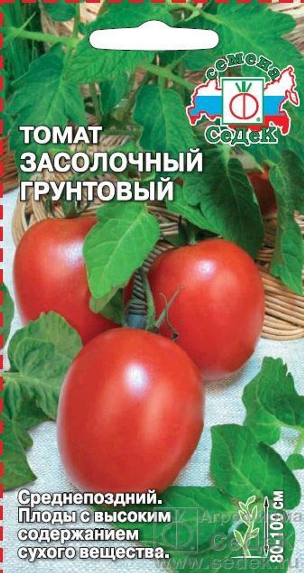 Томат Засолочный Грунтовый 0,1 г Седек