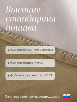 Постельное белье Семейное европростыня 245х265