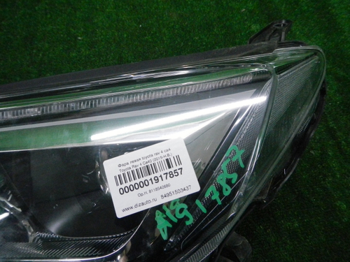 Фара левая Toyota Rav 4 CA40 (2015-2019) LED