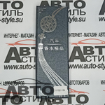 Ароматизатор-игрушка - подвеска - Y102-HN - ХОНДА\HONDA