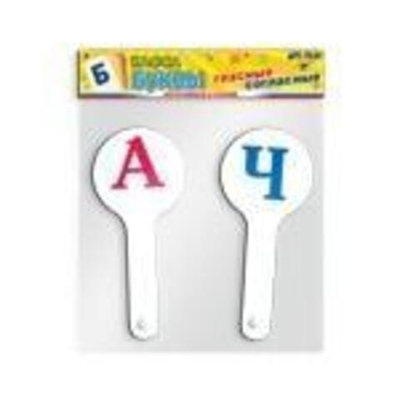 Касса гласные и согласные буквы (Пчелка)