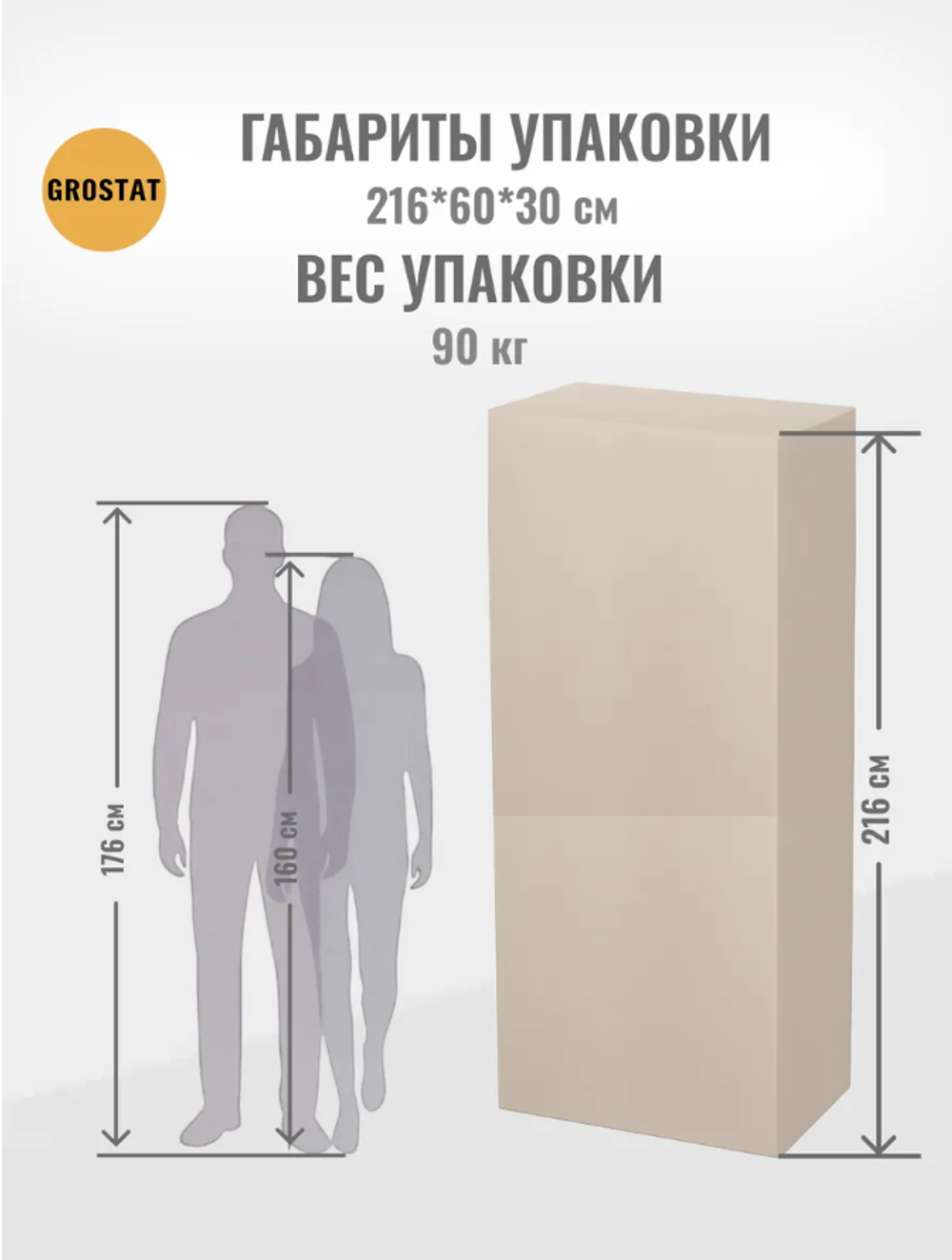 Шкаф распашной двухдверный Кодар макс