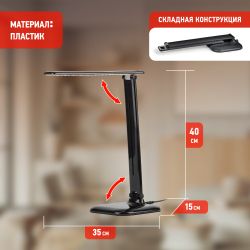 Настольный светильник ЭРА NLED-462-10W-BK светодиодный черный | Светодиодные настольные лампы