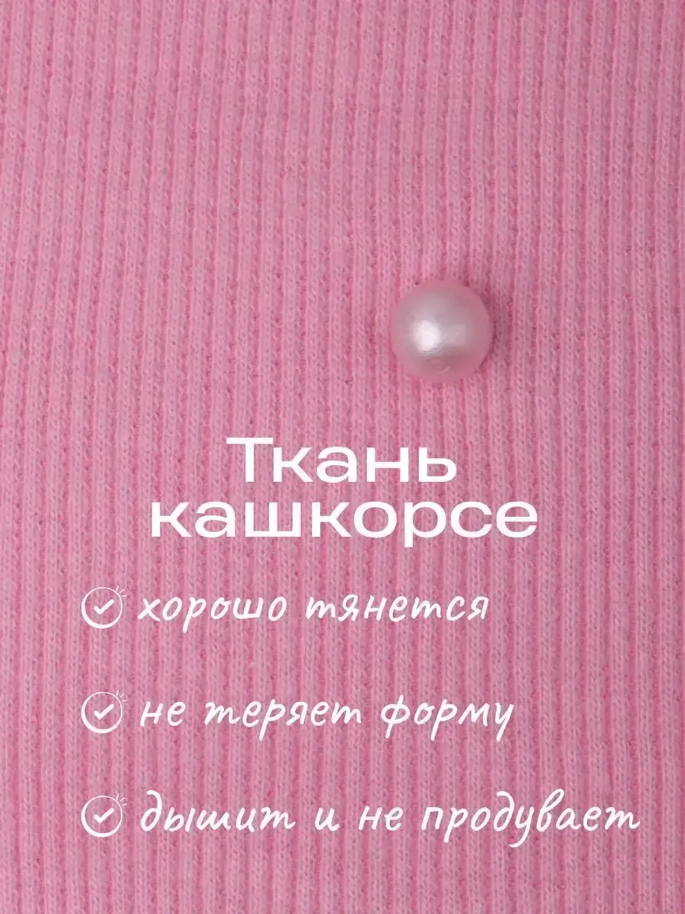 Шапка для девочки осенняя на завязках с бусинами