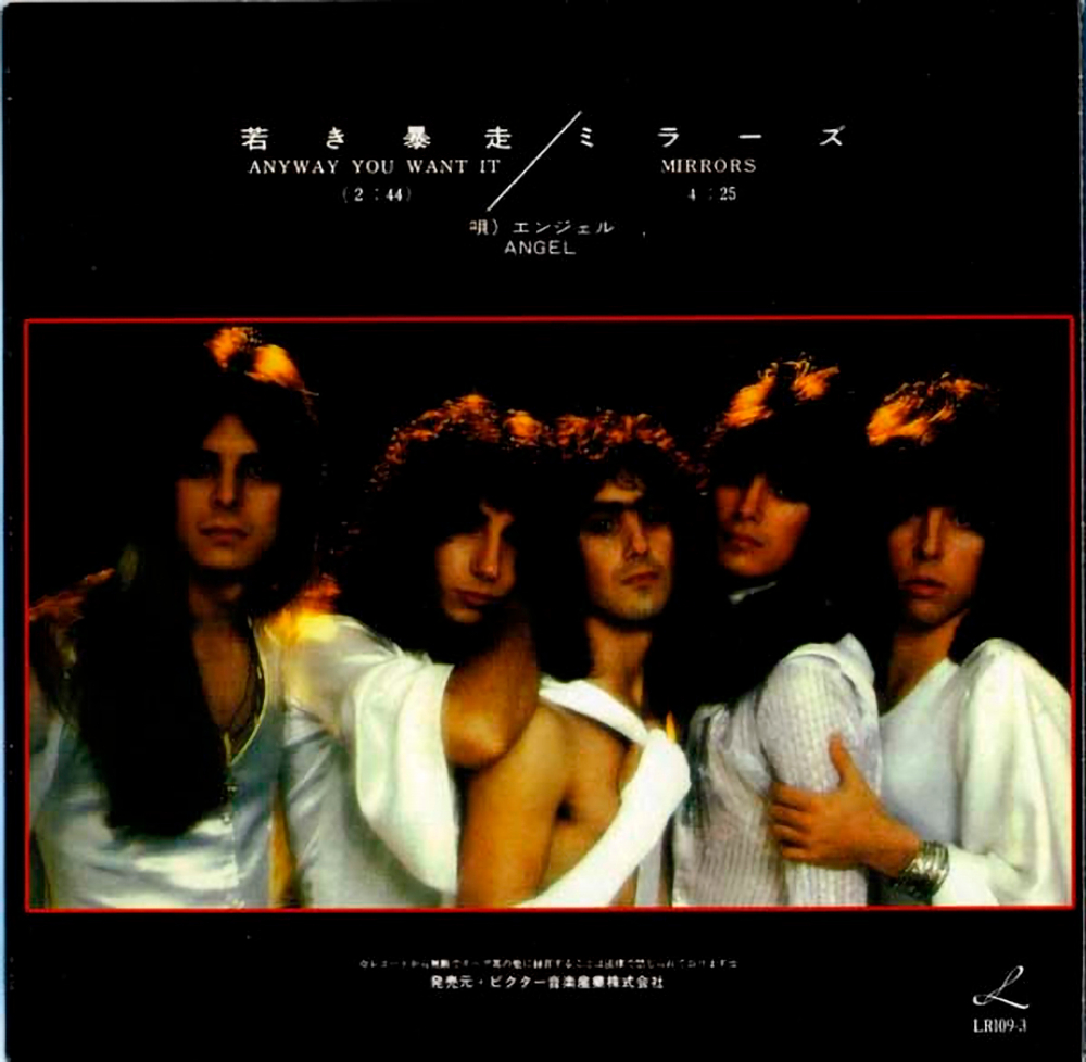 Angel / The Singles Collection Vol. 1 (Coloured Vinyl)(7x7"Vinyl Single)