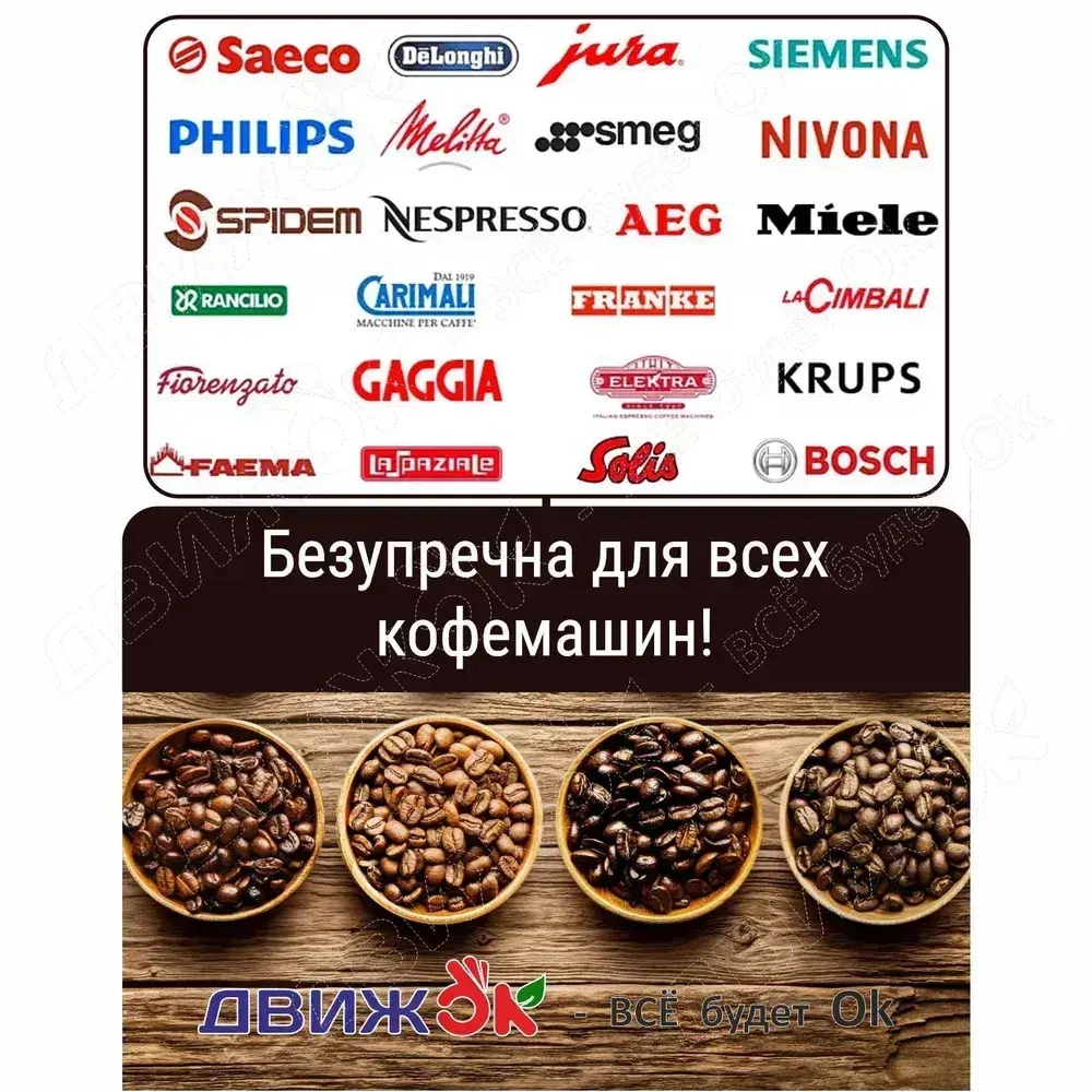 Пищевая силиконовая смазка для кофе-машин 50 мл ( 60 грамм )